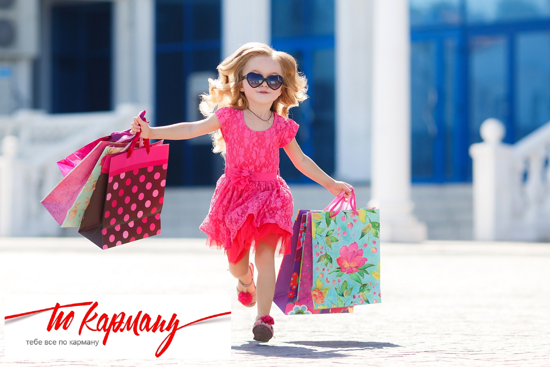 ���� �� 10.11. �ӣ �� ������� - ������ � �������! � ���� ������� ���� ��������� �ӣ ��� ������ �������. ���� �����������.