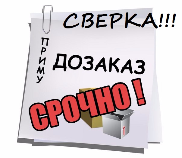 ������-�������. ������� ������-17, ��� ����-17-2019, ��������-17