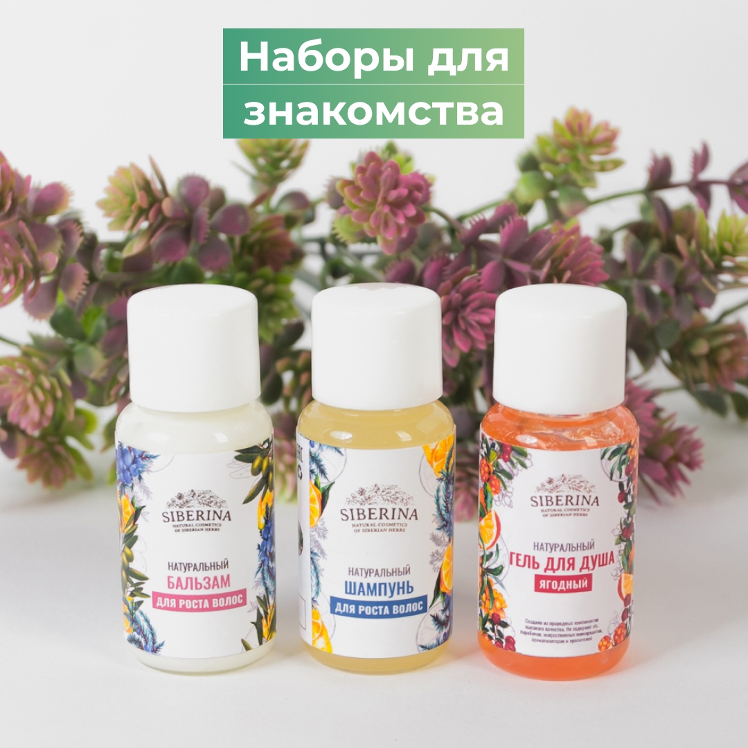 ���������� �ӣ � ����� � ������������ ���������. �������� ������������ ���������� ������ ���������� ����� �� ����� ��������� �������. ��������� �� SIBERINA ������ ����� � ����� � ����������� � ������������. ��� ���� ������� �������� ������ �����  � ����