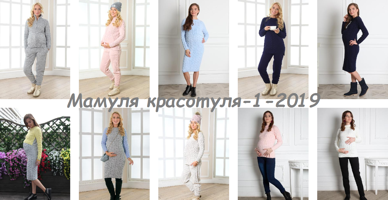 ���� ������� �� 8 ������ 2019�. ������ ���������-1-2019. ���� �� 99�!