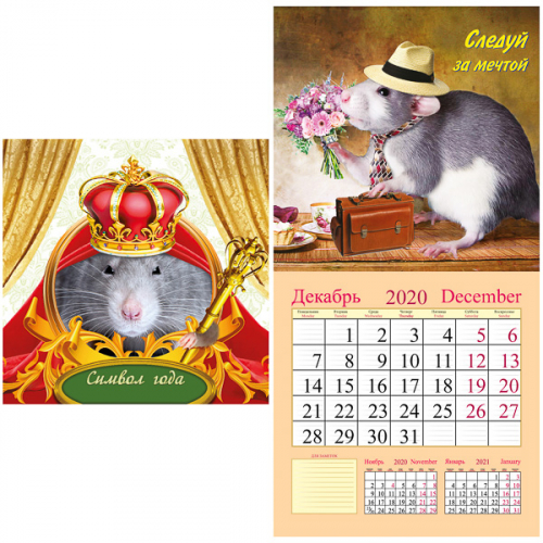 ���� �������. ��������� �� 2020 ��� 2/2019