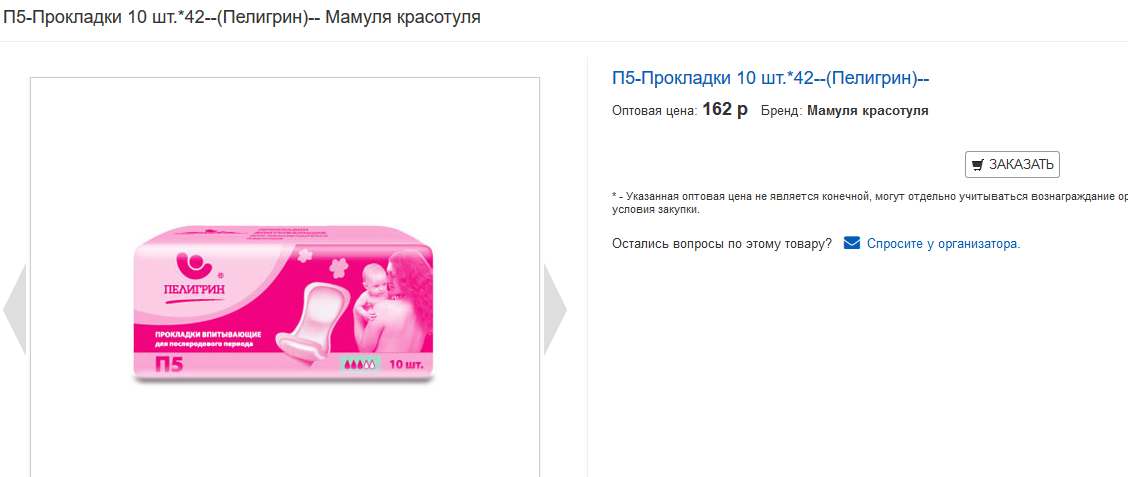 ��������� ������������ �� 162�.