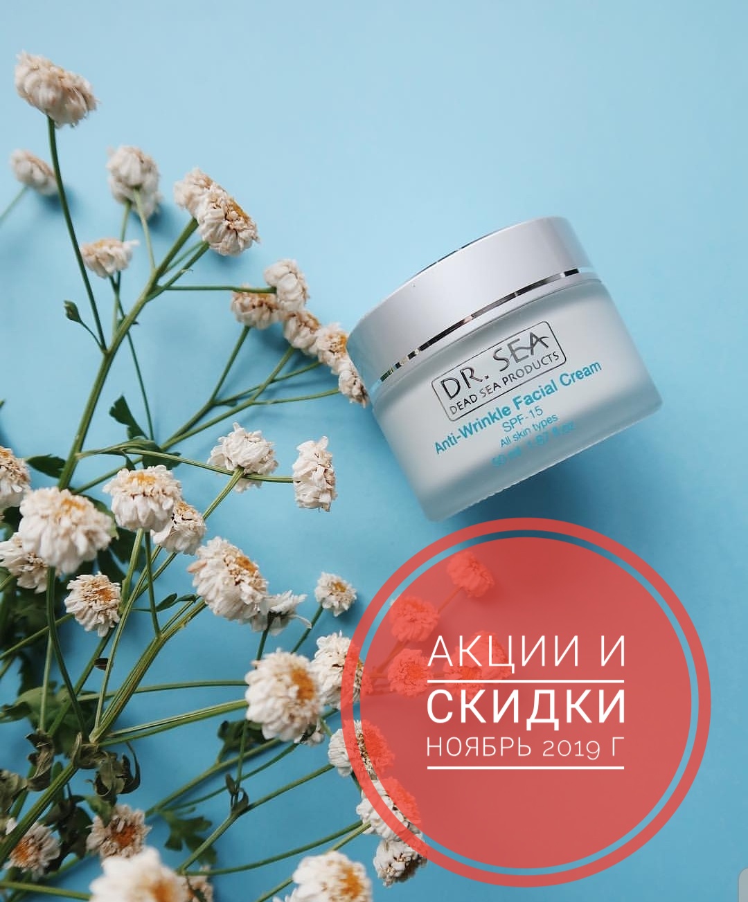  ����������� ��������� Dr.Sea � Sea&Energy, Deora, Avani. ������ ����� ��� ���� � ������� ����. ����� ����� �� ����� ��� ���� Dr/Sea. ������� � ���� ��� ���� SEa&Energy �� 95 ���!!