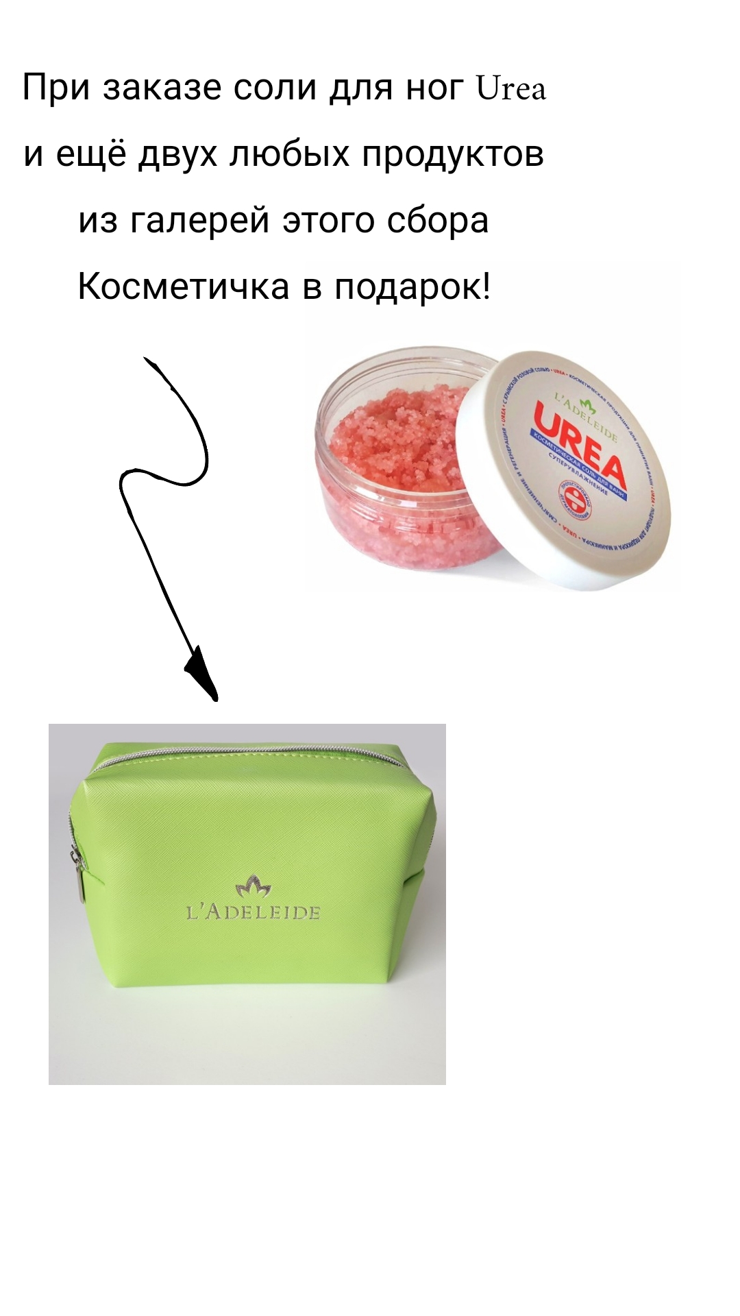 ���������������� ������������ �� ���������� �ޣ���. ���� ��� �������� ������� � �� ��������� �� ���� Urea ����� ����� �������! �������-�������! �����-���������� � ������� (������� � ����)