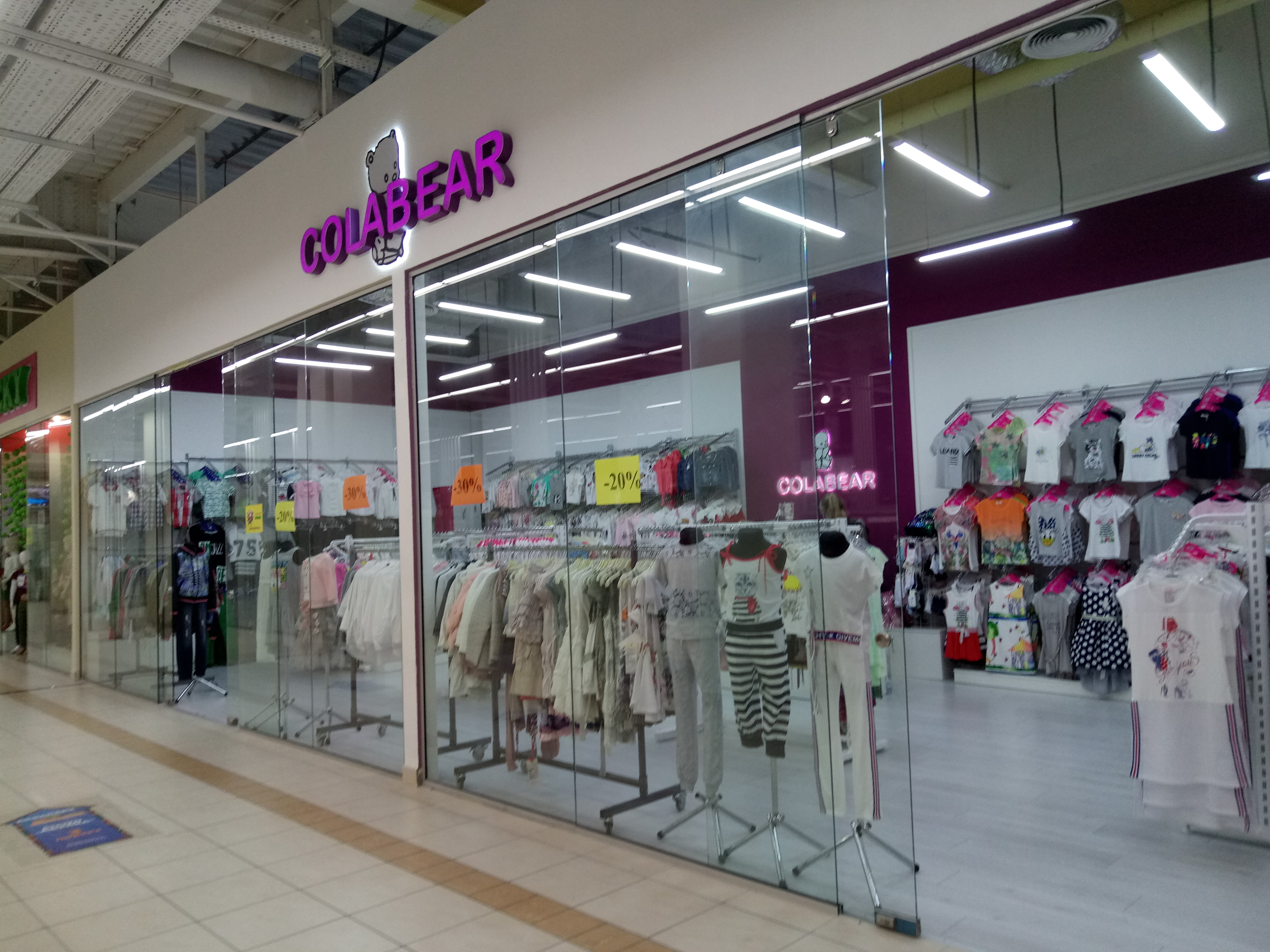 ���� �������. �������� ����� �� �������� ����� - Colabear ��� ������� � �������) ����������! ������� ������ � ������ ����! �������� ����������� �� ������ ����� �� ����� 160. 6/19