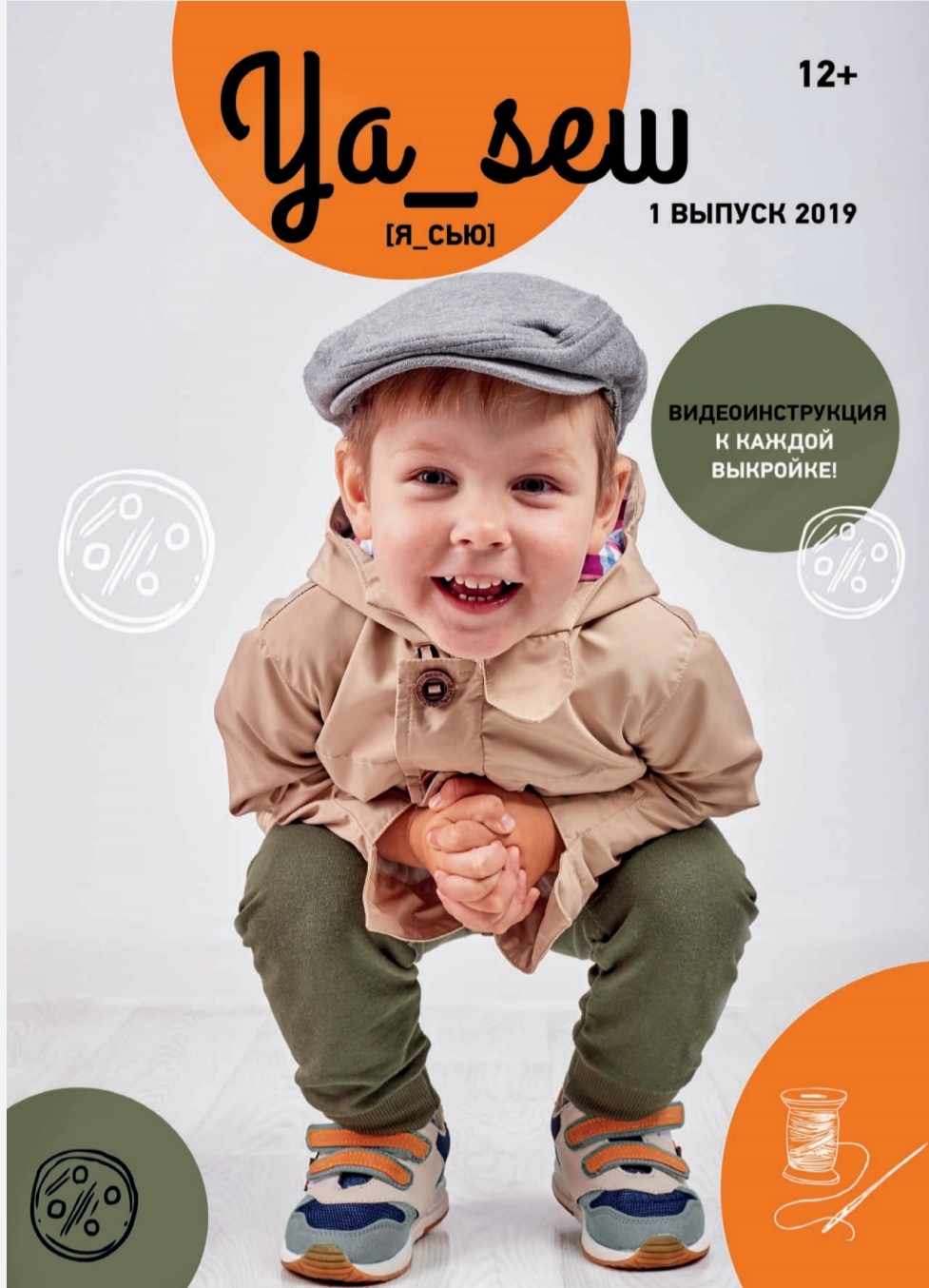 ������� ������������! ���� ���������� ������� - ������ [ ya_sew ] ! 360�, ���. ���� 15%.