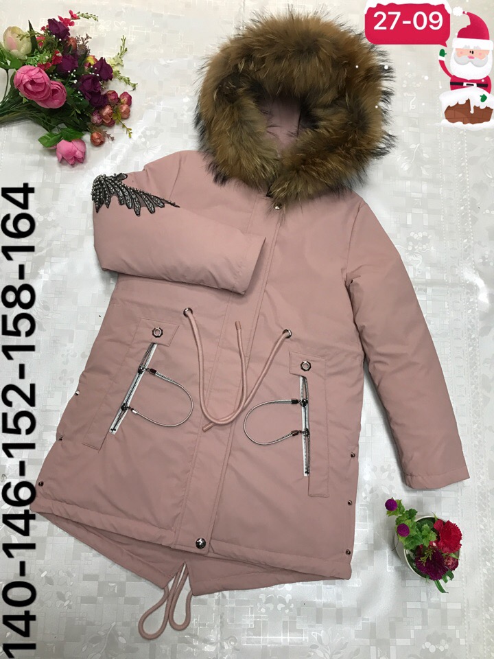 ���� �� 14.11.19. ���������� ������ ��� �����. ��� �����!!! ����� 26