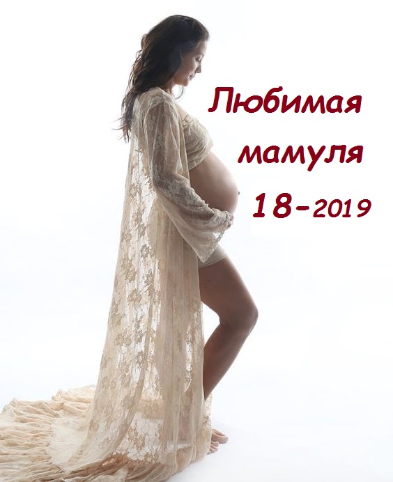 ���� �� 18 ������ 2019.������� ������-18-2019.����� ������ ���� �� ���أ � ��������� ��� ������� ��� ������� � ����-� ���. ������� �����������. ������� ��������.��� ���� �� �� �������.���������.