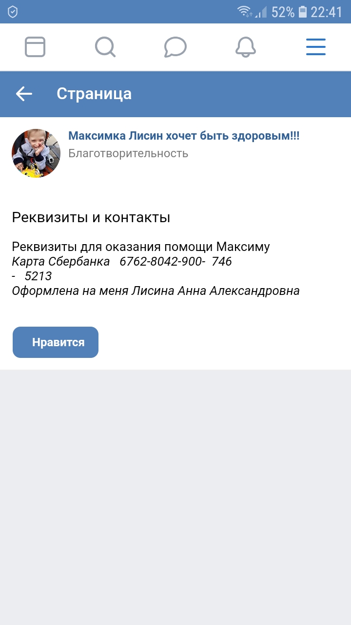 ������� ������! ����� �� ��������� ����! ���������� �������� ����� ����� ������!!!