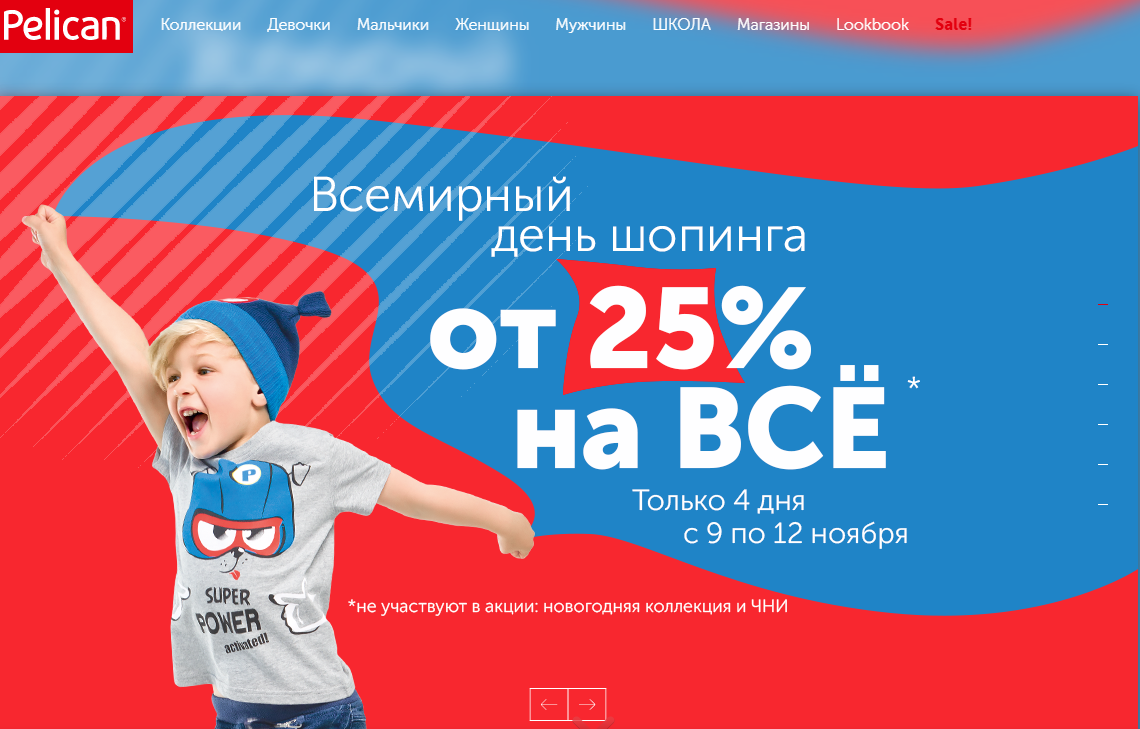 ���� �� 15.11 ���������� �� ������������ �� Pelican. ����� ��������! ������� ����������!