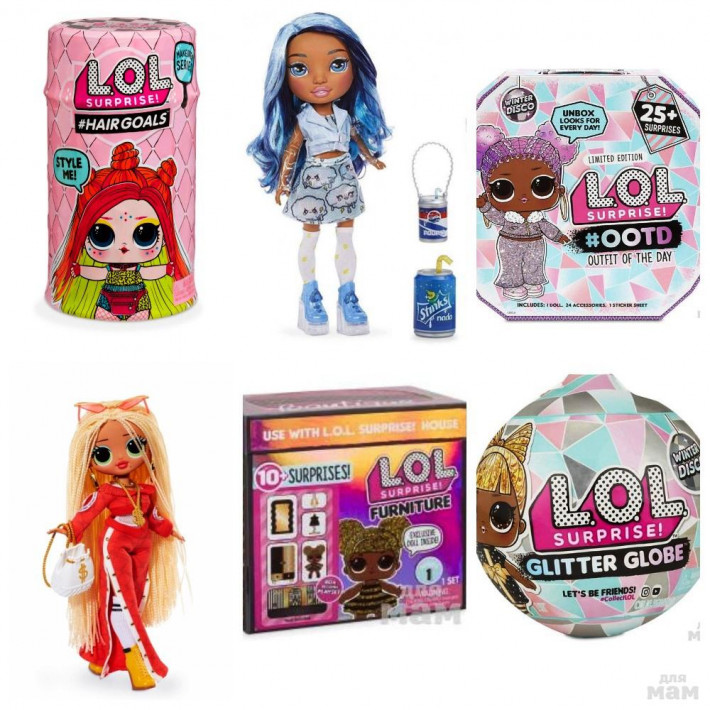 ���� �������. �������� ��� LOL Surprise Hairgoals Makeover 2 �����, L0L Decoder, Poopsie Surprise Unicorn � ��. - ����. ����. �������������� ������� - 0MG, Winter Disco � ��.. 20/19