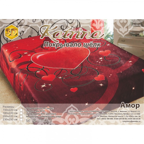 ��������� � ������������ �� 450�+%