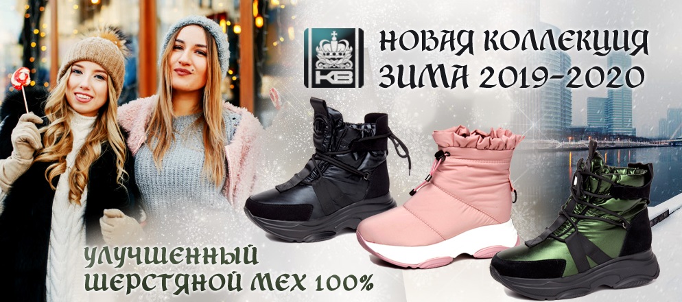 ���� �������.����� ������ ������� ������ �� Ki*ng Bo*ots ��� ����, ����, �����.���� 2020�. ���������� ������� ��������� ���� 2019�