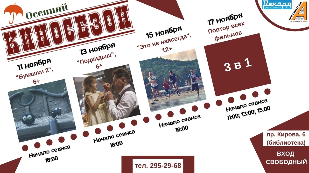 ������� ���������