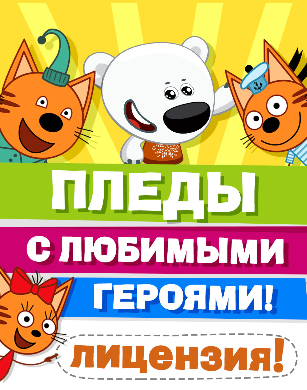 ����� ����! �������� ������� � �������� ������ � ���������  �������, ������, � �������� �������!