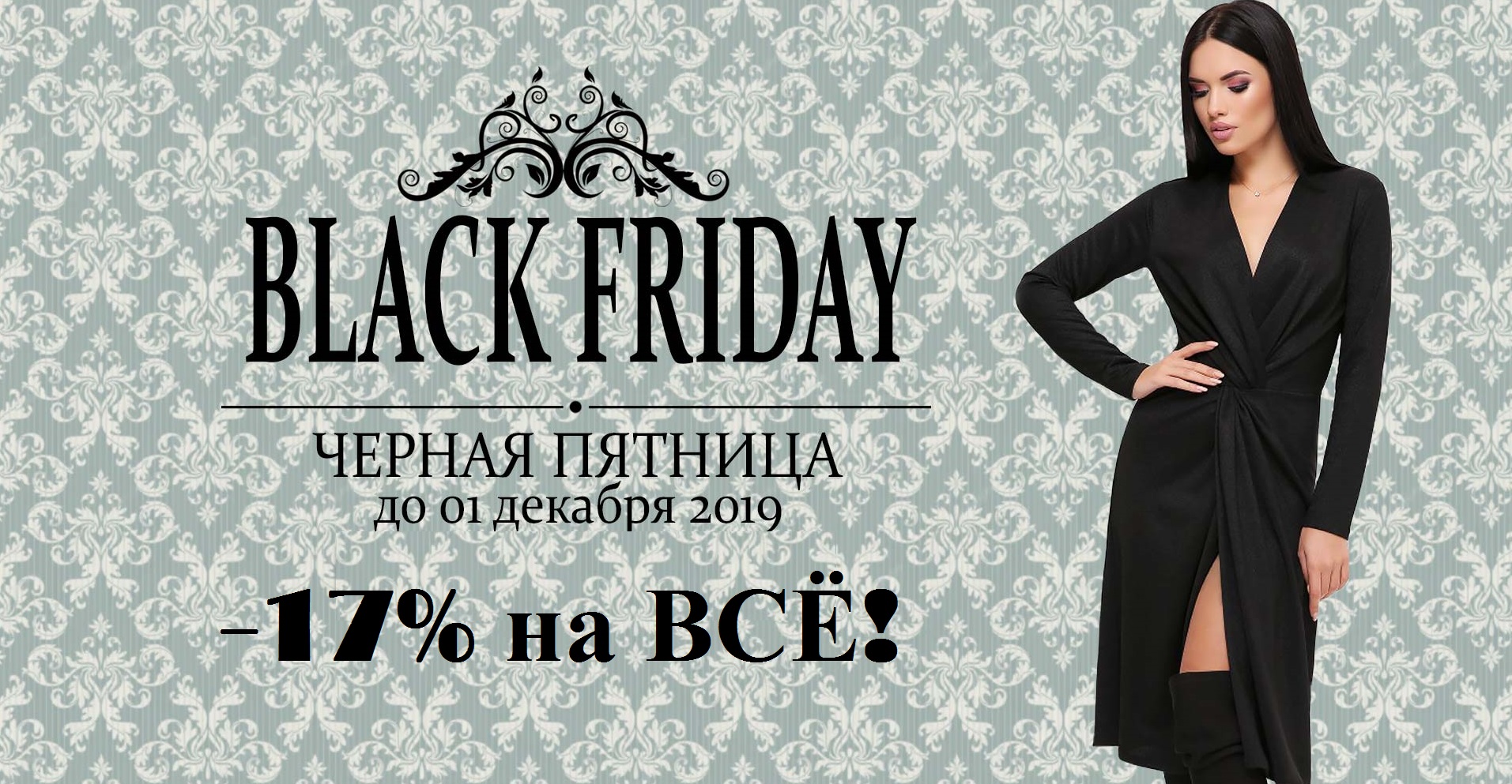 C��� �� 24.11. �������� �������-50!!! �������������� ��������! ������ �������! �� �ӣ -17%! � �����! �ӣ �� 193�, 318�, 443�, 568�!