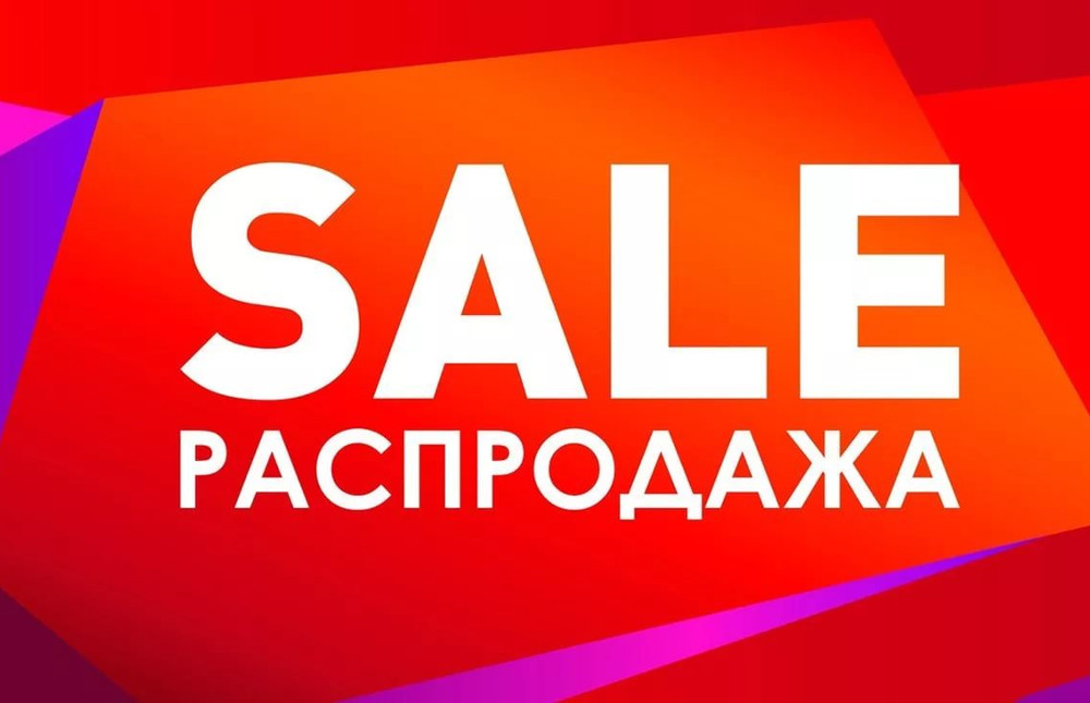 ���� �� 20.11. ��������! �������� ����� ������! ������ 1 ���� �� ����