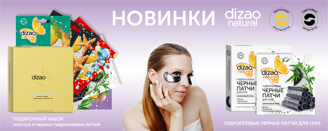  Dizao. �������. ������. ������������! ������������ ����� ��� ����, ������������, ������������ � ���������. ����������� ����� ��� ����! ���� ���������� ������!