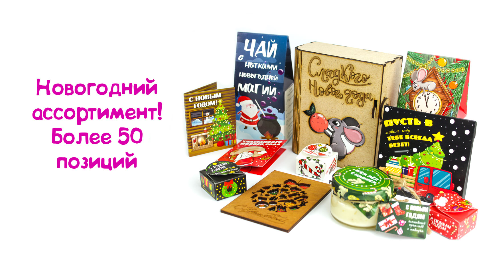 ��������� �� �������� ���������! 