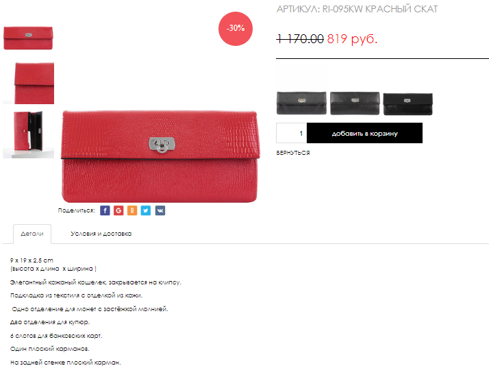 ������ 30% �� ��������. ������� ������� �� ����� ���!