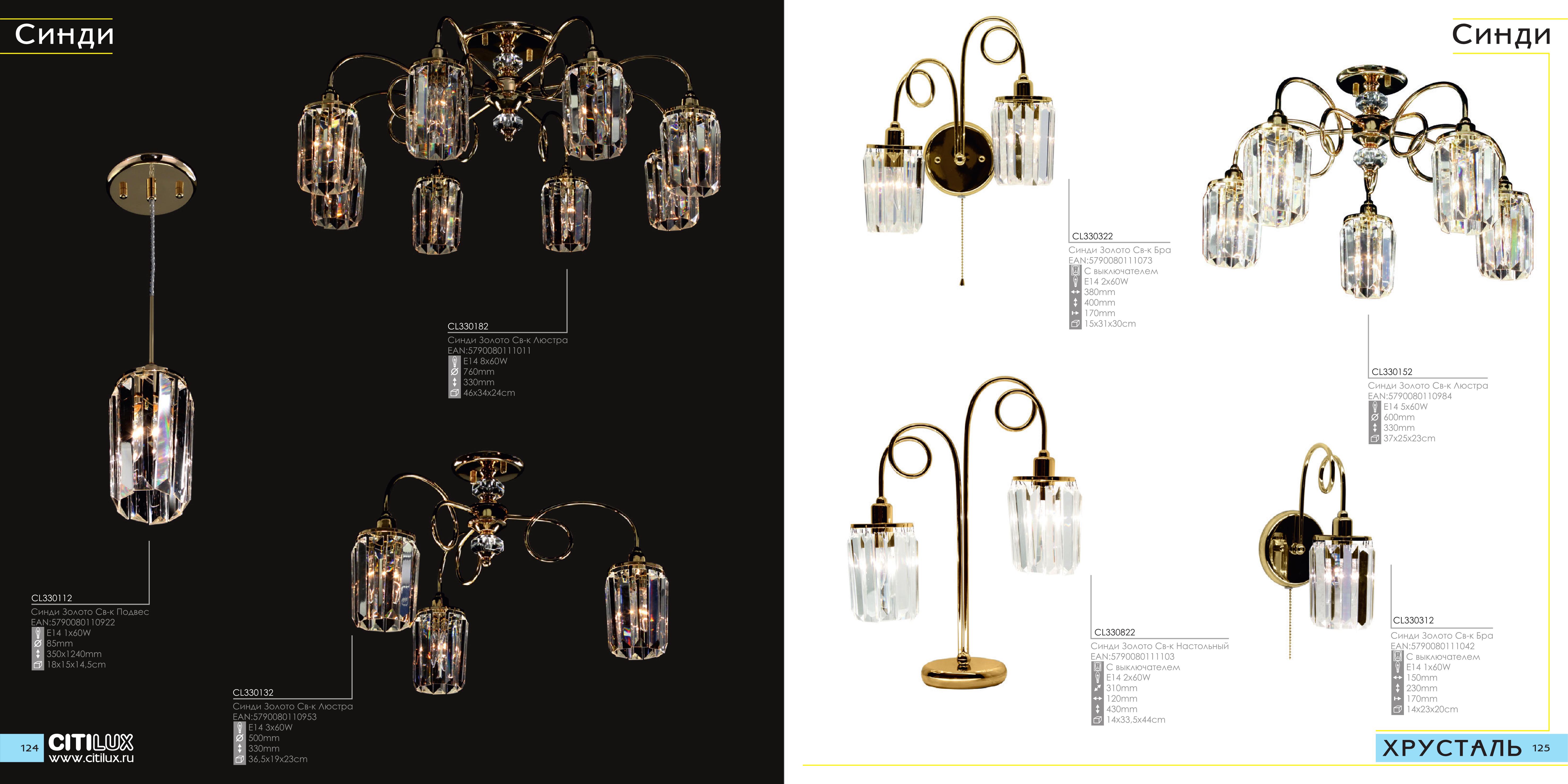 ���� �� 30.11. ����������� Ci*ti*_*lux! ����� ���������� �����! ���� ����� ����! - 11/19