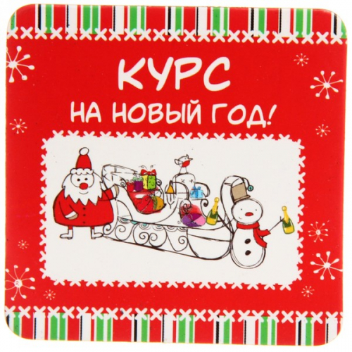 ���� ������� �� 04.12. ������ ������� ���� ������:) ����, ������� �������, ��������, �������, ��������, ������ � ������ ������.-3