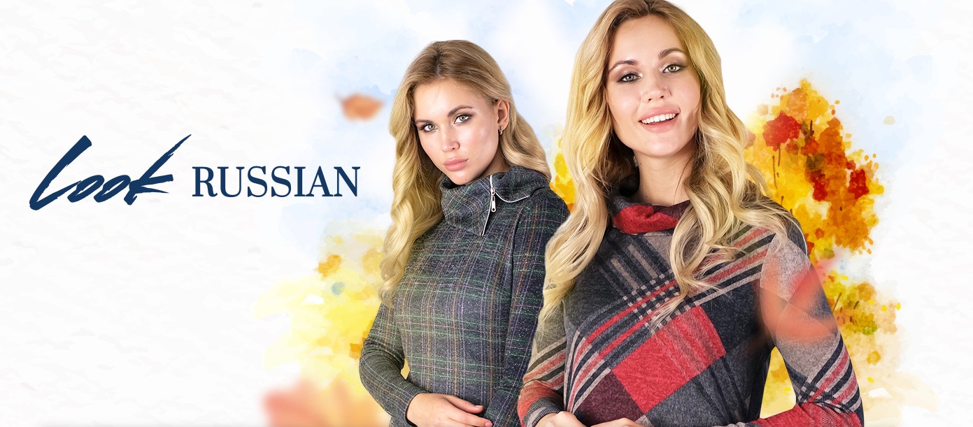 ���� �� 08.12.����������� ������� �� Look Russian! ���������� �� 290���! �������, ��������, ��������� ������! �������� ������� � ������!  ����� 5