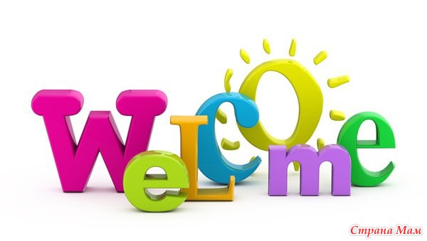 ��������! ������� ���������! �������� �����! ��������������� ����! ���� ������� "��� �����"!