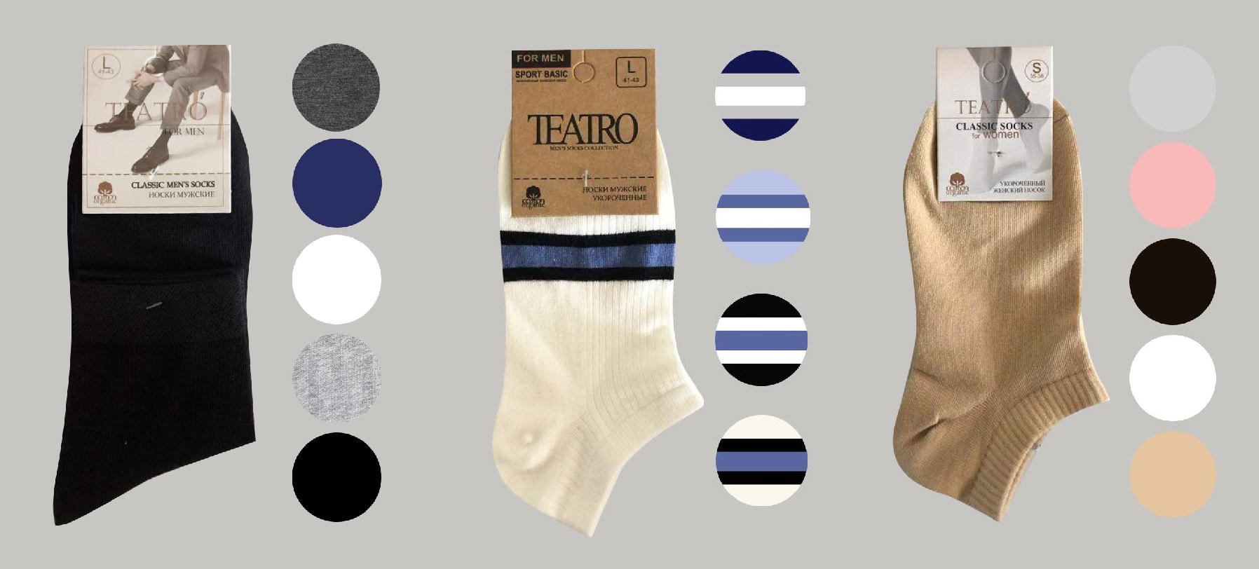 ������� TEATRO - ������� � ������� ��������� �����!