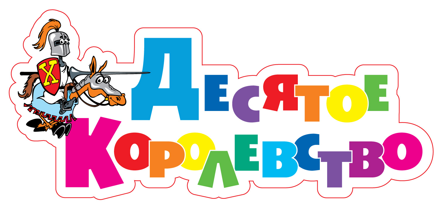 ����������� ���� � �������. ���� �� 50 ���. ������� �����������! ������, ������, ����, ������, �����, ��������� �����, ���������, ������� ��� ���������, �������, ����������, ������ � ��.�� ������ -50% 10./19