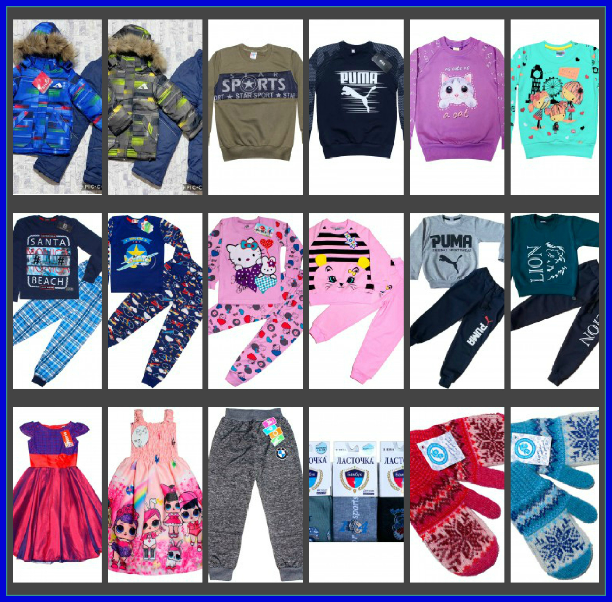 Bonito KidS - �����-������������ ������� �������� �� �����������. �������� �� 75 �., ������� �� 192 �. ����� ��������� � ������� ������. ��� ����� !