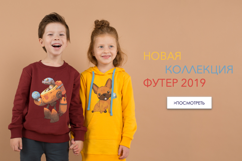 ���� �������. ����� ���������� � ��� Kogankids: ��������, �������� � ������������ � ������ ������. ���������� ���� ���������. ������ �� 50% - �������� �����.
