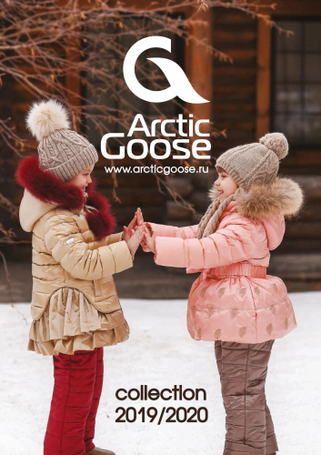 [b]���� �� 08.12. S a L e -15 %%% �� 2020 � !!! � � � � � � � � � � 2018-2019 � - 70% , �������, ������������  � � � � � � � ������ ������-������ A r c t i c Goose �� -55 �. ������� 68 - 170. ��� ���� 13 %! ������� ԣ���� ������![/b]