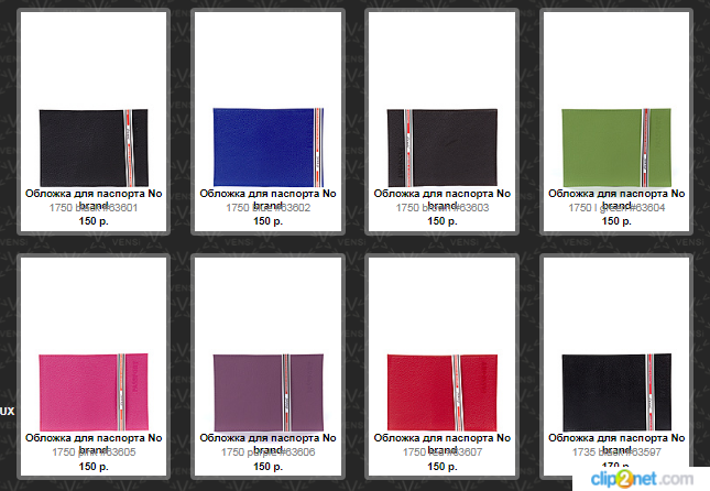 ������� ��� ���������. ����������� ����. 150�. ����� ������.