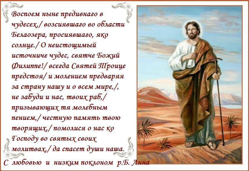 �������� ��, �������� ������� �������, � ���� ������� � ����� ����, ����� �������� ��� �� ����������� ��������.