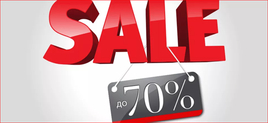 [b]���� ������� �� 30.11 Total Sale �� -70%! PLAYTODAY! ����+����� �� ������� ����� ������� ������ � �����! ���� �����, �� �����! ���� 16.[/b]