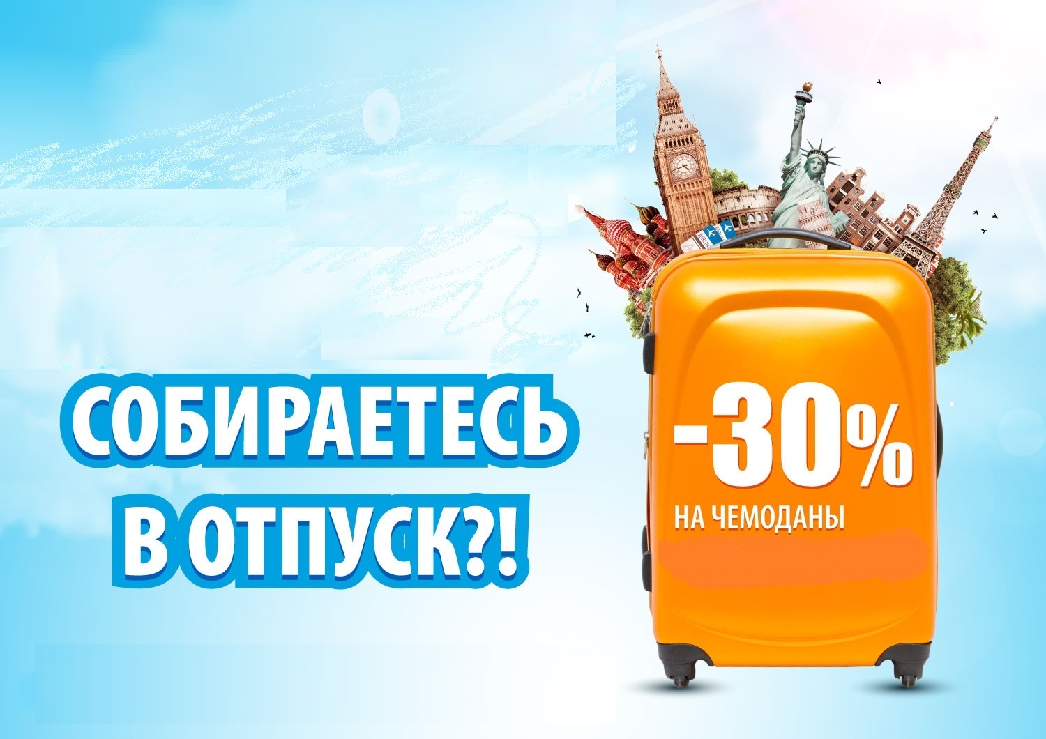���� �� 02.12. ���������� ��������� �� ������� � ������������. ����� 30% �� ���! ������� �������.