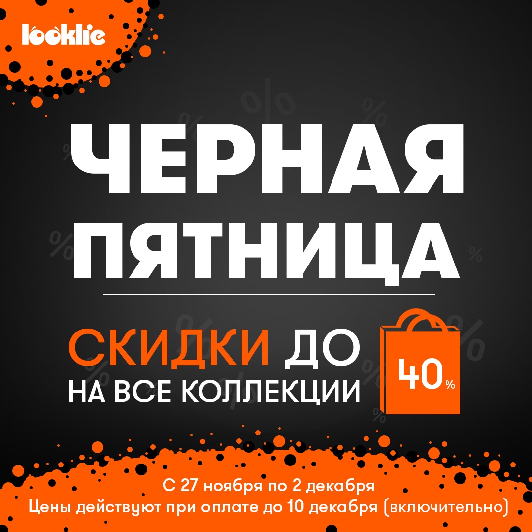 ����������. ����-44 �� 02/12. ���������� ��� �������� � ���������!!! ��� ������� looklie)) ������ 4 ���!