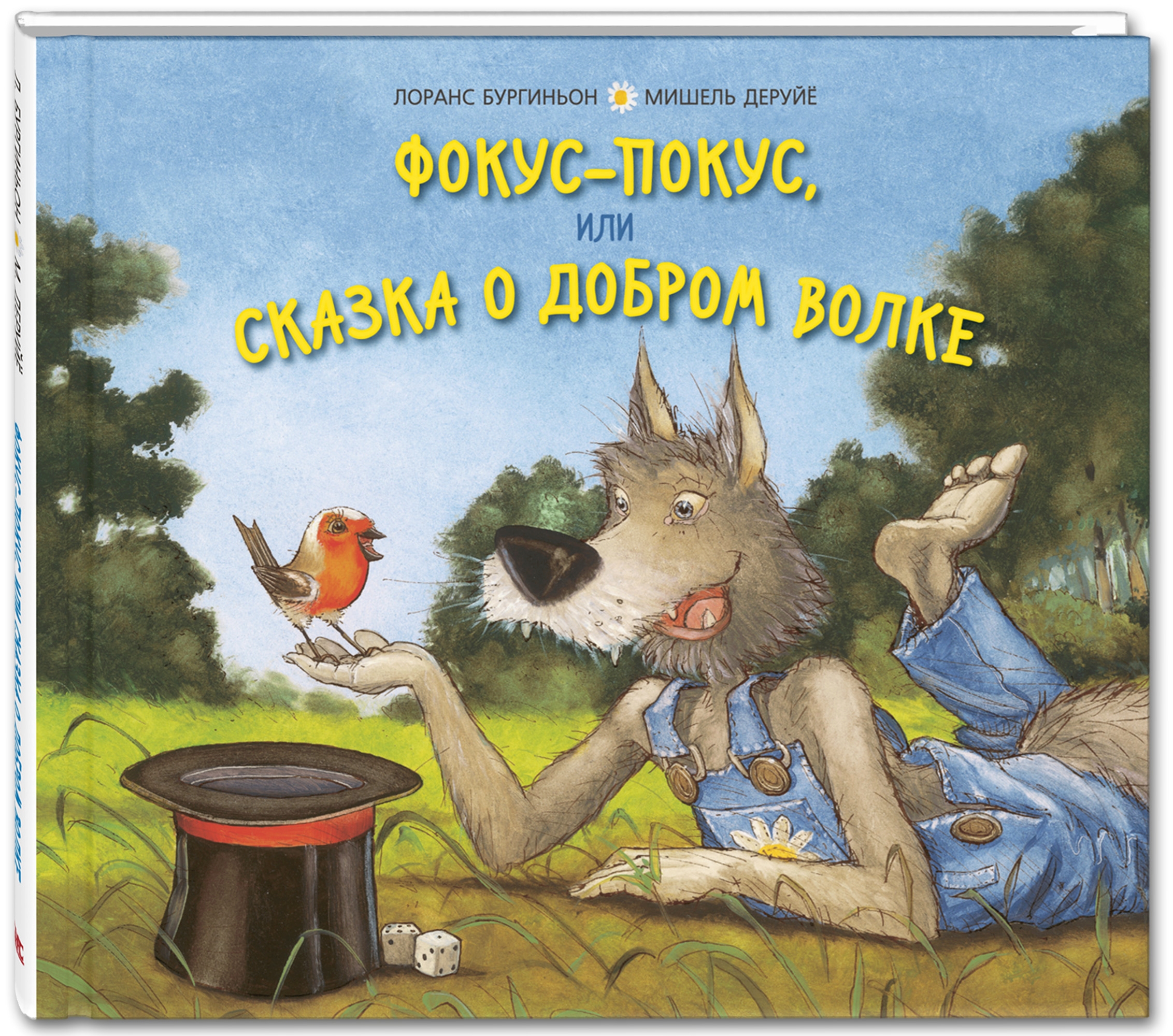 [b]���� �������. ������������ ����. ��������� ����� � ������� ������ ��� ���� �����. ���� 2019[/b]