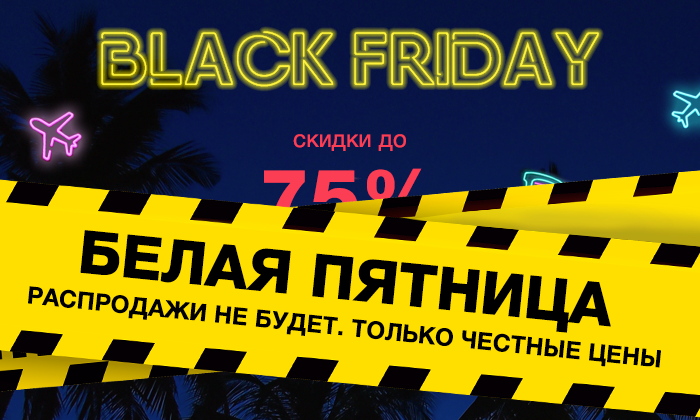 ����� ������� ����������! ������ ������� ����!      