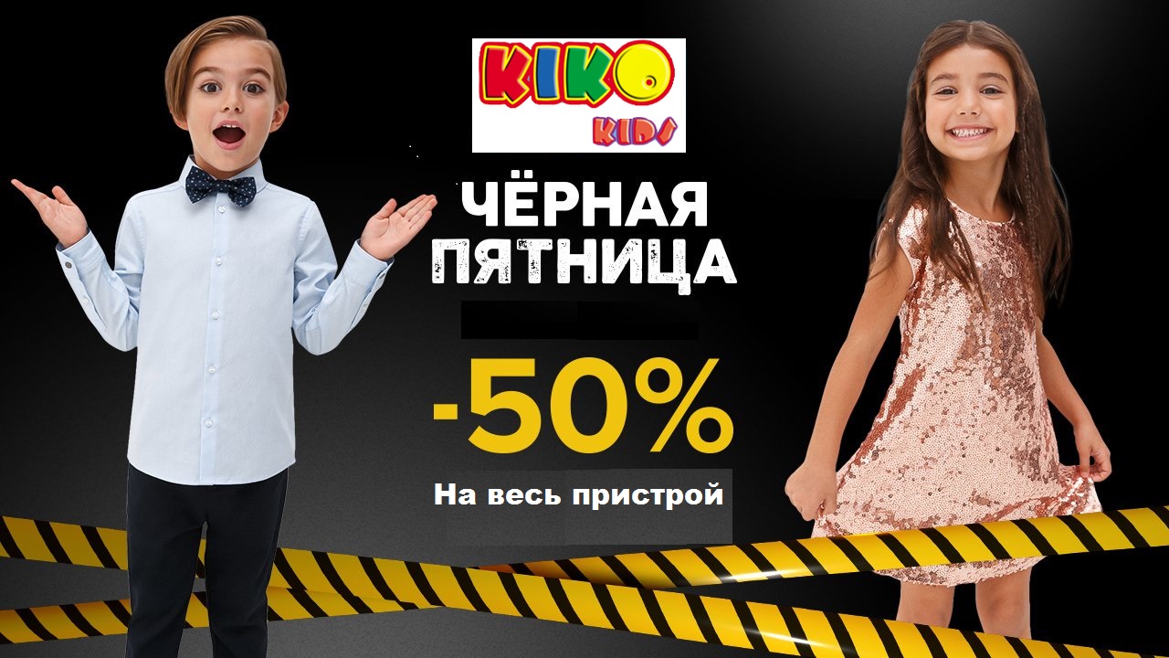 ������ ������� -50% ������ �� ��*��!!!