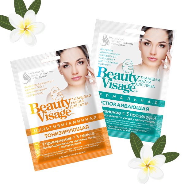 ��������. ���� �����������! �����������!!! �������� ����� Beauty Visage ��� �� 39,99 ���.. ����� �������! ���������!