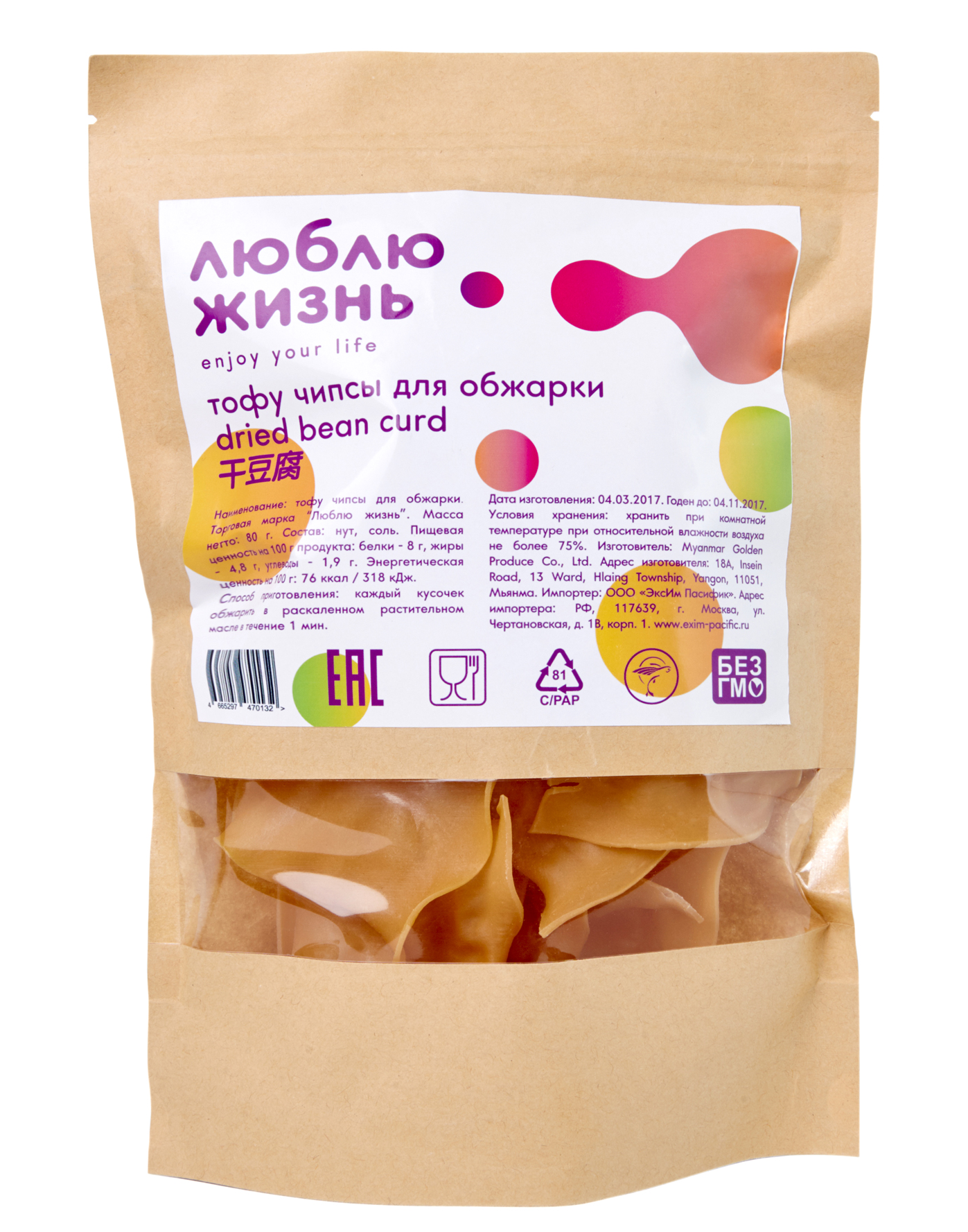 ��������� ���� � ���� ����! ���������! ����������� �������� �� ����. �� �������� �� ��������, �� ��� �� ��������, �� ������, ������, ������ � "������" ))) 