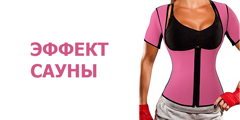�������� ��� ��������� � ������� SV21pink (����� ��� �����, ������)