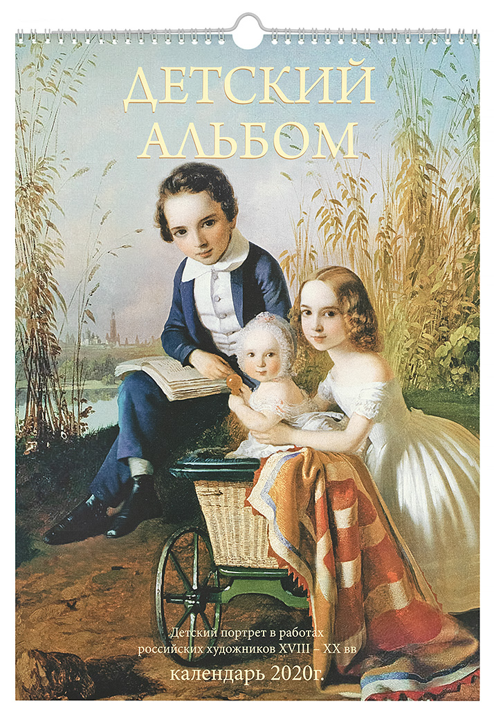 ��������� �� 2020 �. �� 34 ���!   