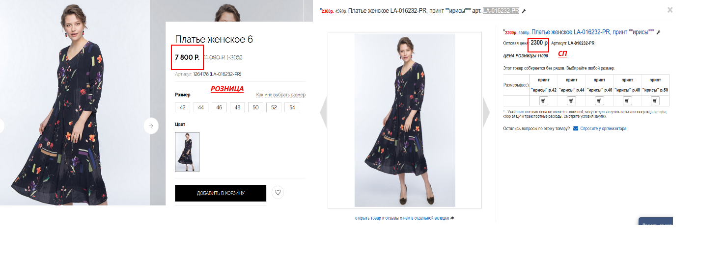 ��� ��������, �������, ������������, ��������! � �� ������ �������! � ������� - �� ��� �� 7800, � � ��� 2300!!! ������� 1 ����!!!!