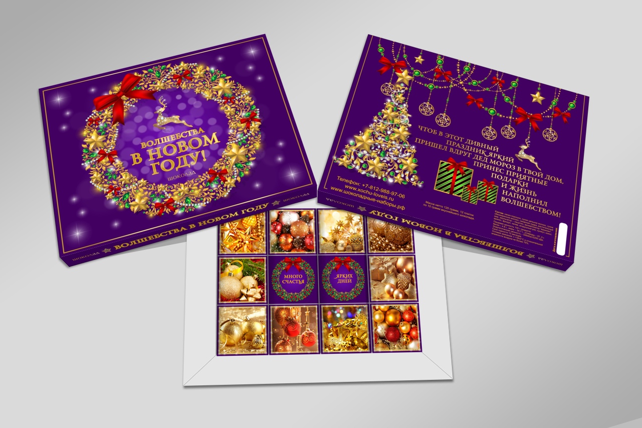 ������� �ϣ - ��� ������ � �������! ���������� ������ � ������ ����! ����� 9