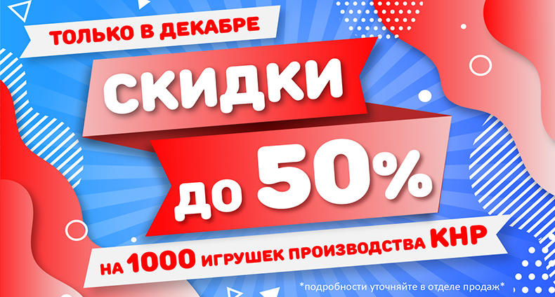 ����� �� ������� �� 50%. ���� �������� ������� ������