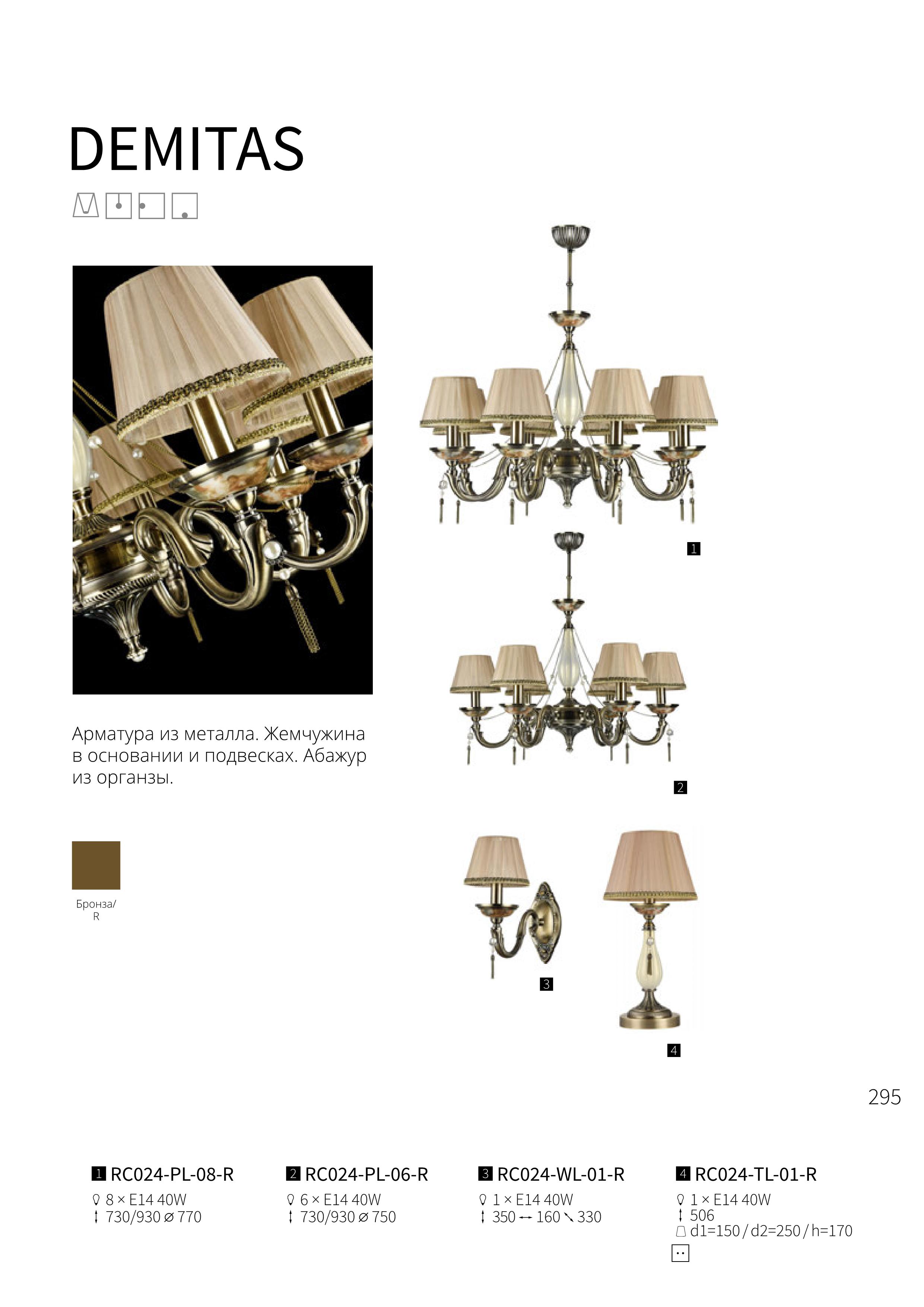 ���� �� 16.12. ������������� ������� ����������� May*-*to-ni, Fr**e--ya! � ����� Led ��������! ������� �� �� - 12/19