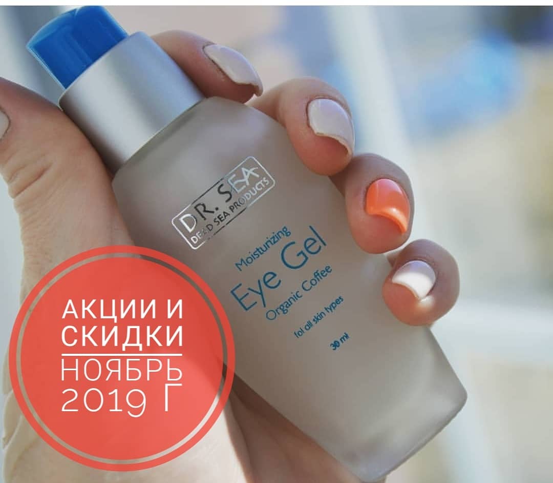 ����������� ��������� Dr.Sea � Sea&Energy, Deora, Avani. ������ ����� ��� ���� � ������� ����. ����� ����� �� ����� ��� ���� Dr/Sea. ������� � ���� ��� ���� SEa&Energy �� 95 ���!!